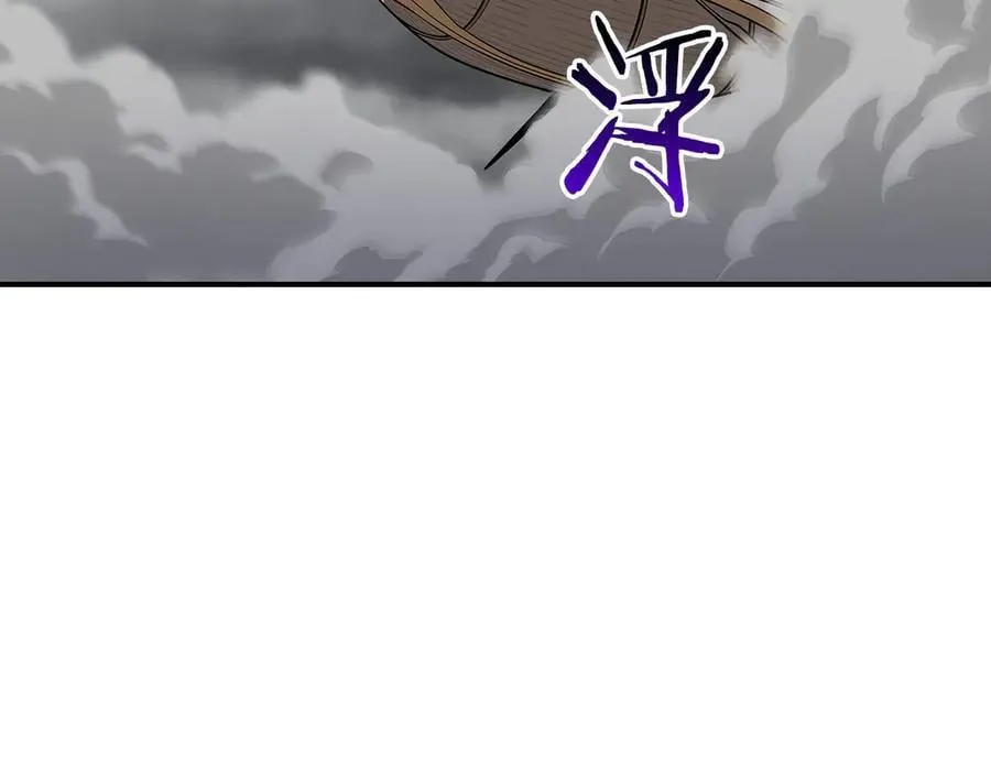 第118话 暴龙系列 第64页
