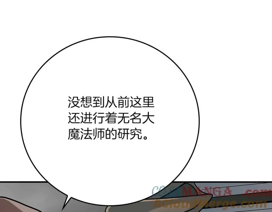 第118话 暴龙系列 第65页
