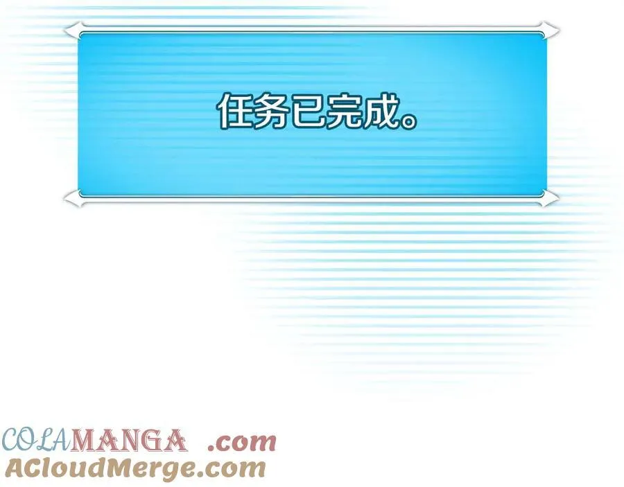 第118话 暴龙系列 第81页