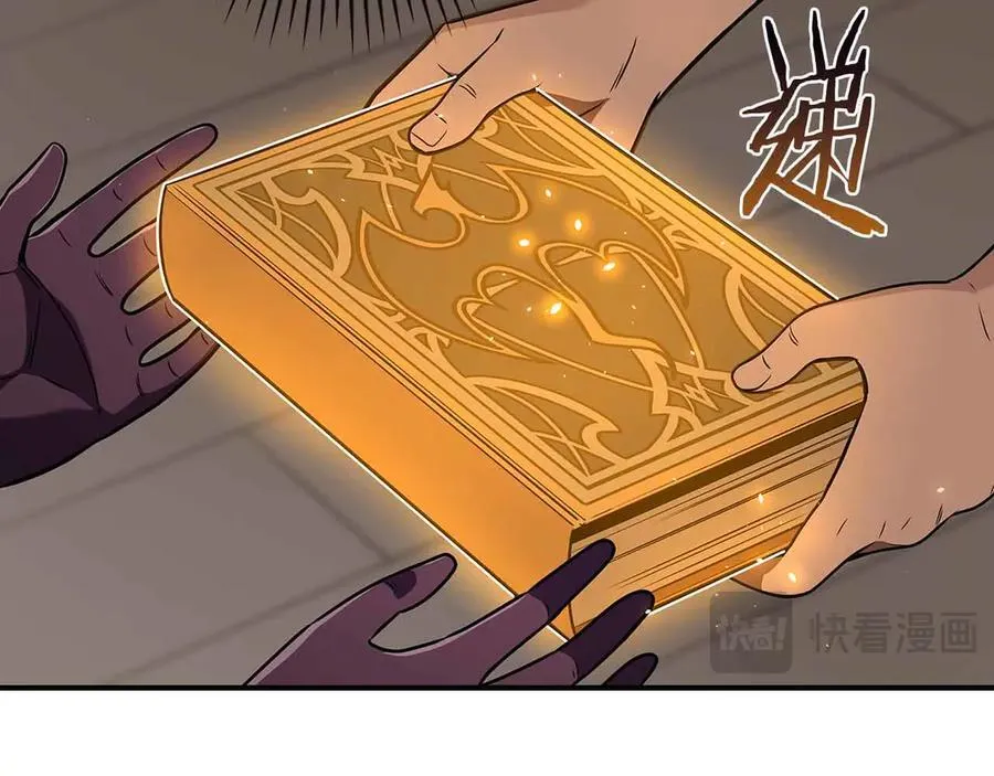 第118话 暴龙系列 第83页