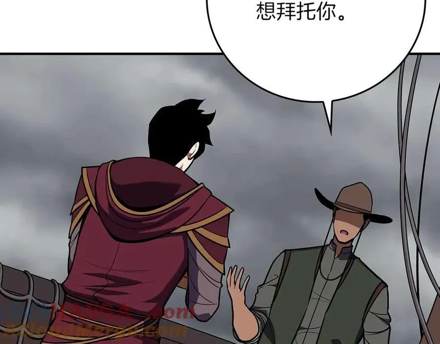第118话 暴龙系列 第85页