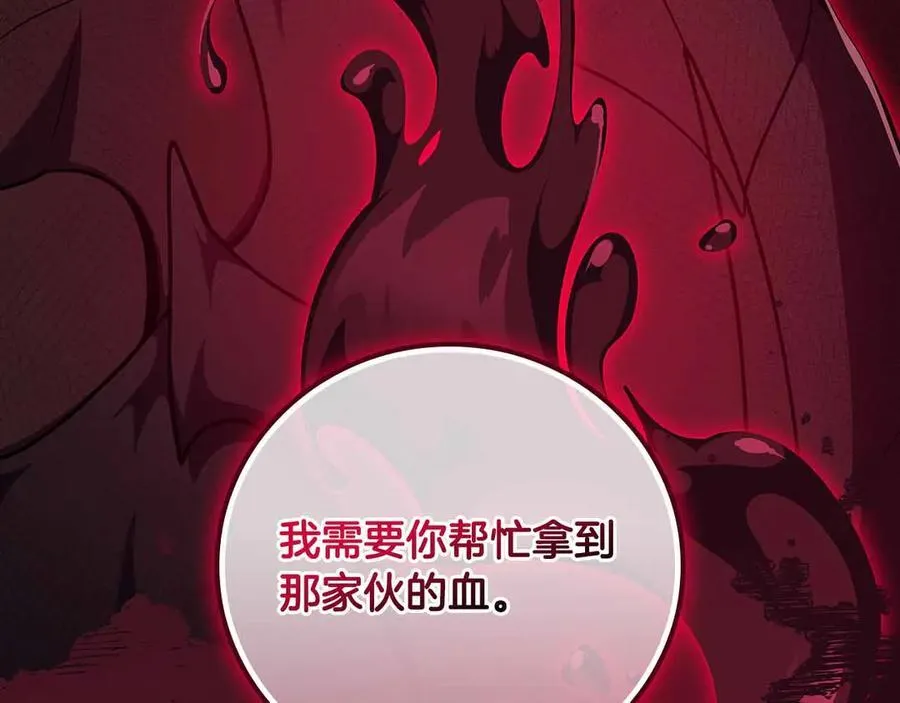 第118话 暴龙系列 第92页