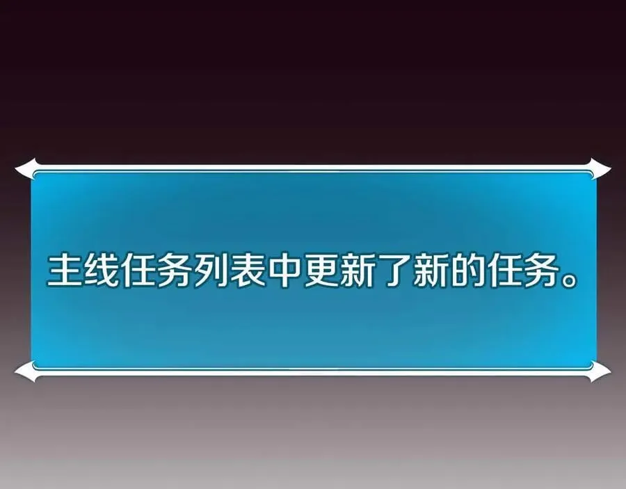 第118话 暴龙系列 第95页
