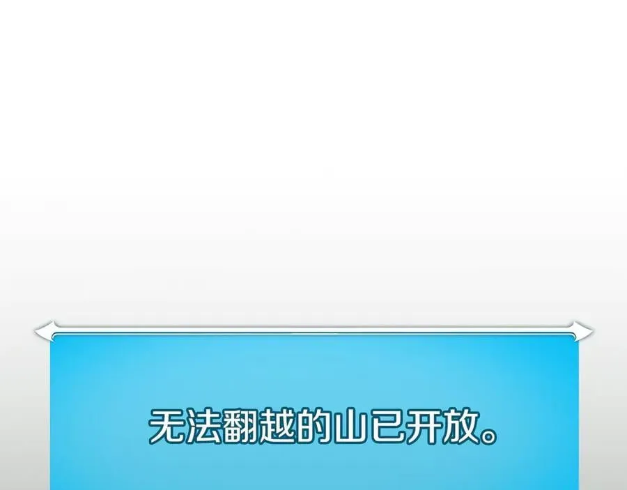 第118话 暴龙系列 第98页