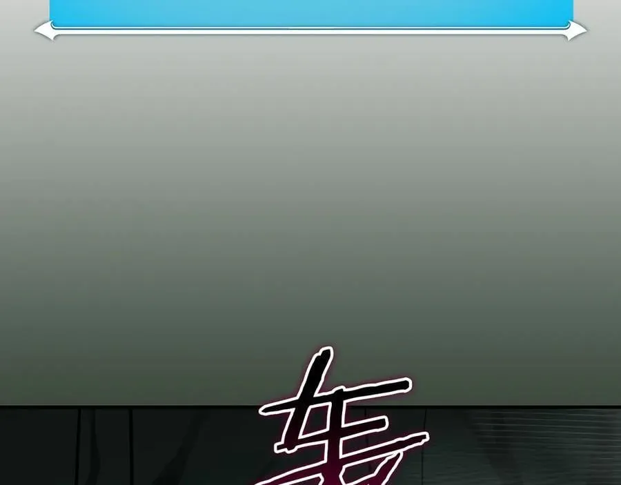 第118话 暴龙系列 第99页