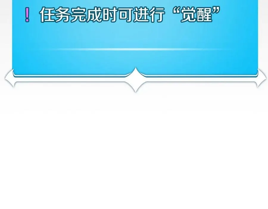 第118话 暴龙系列 第104页
