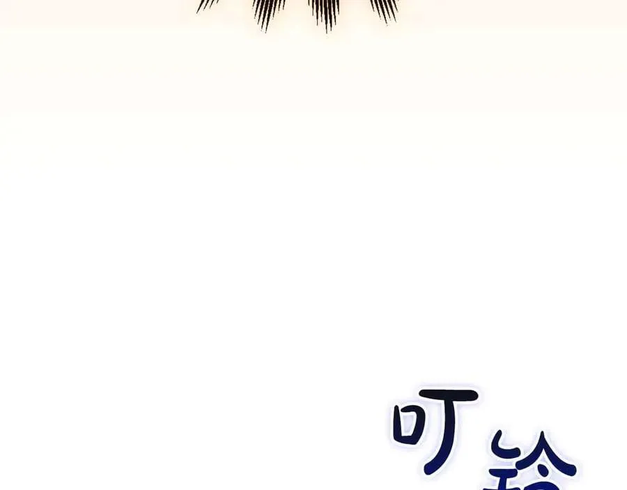 第118话 暴龙系列 第123页