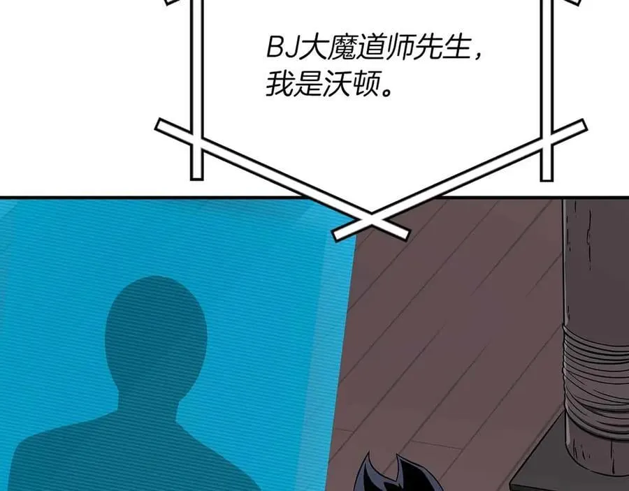 第118话 暴龙系列 第126页