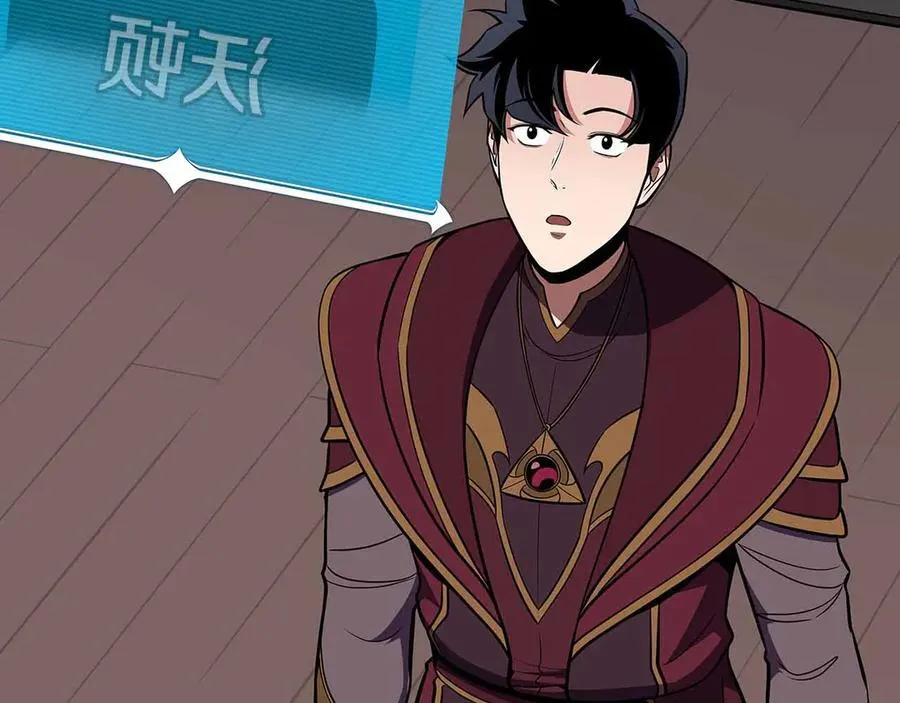 第118话 暴龙系列 第127页