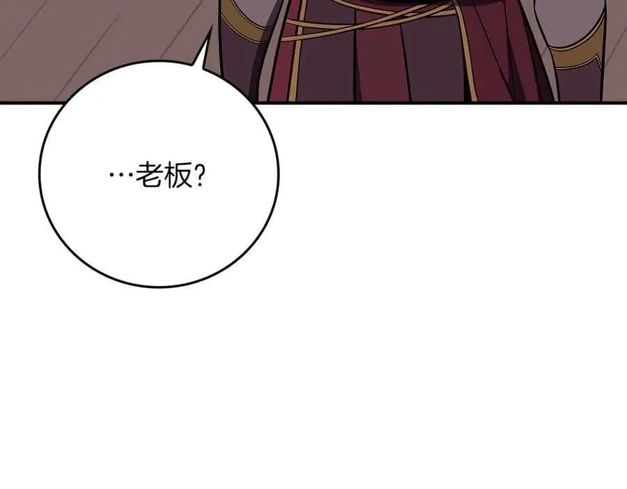 第118话 暴龙系列 第128页