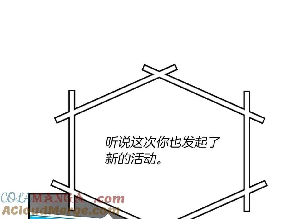 第118话 暴龙系列 第129页