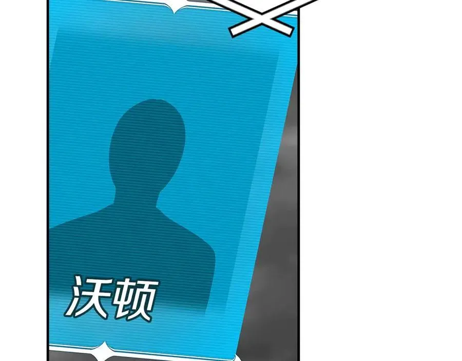 第118话 暴龙系列 第130页