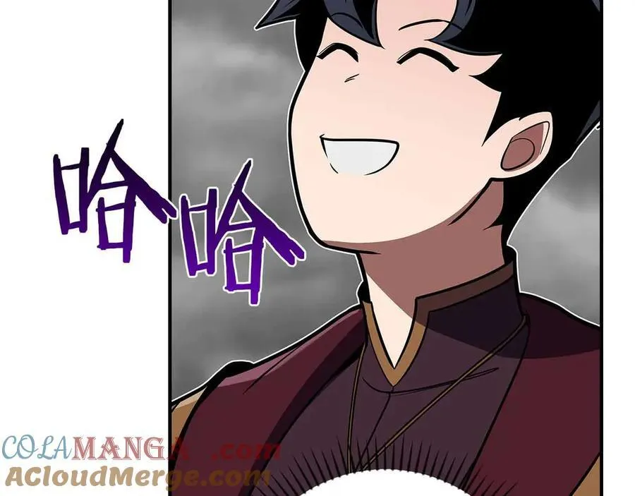 第118话 暴龙系列 第133页