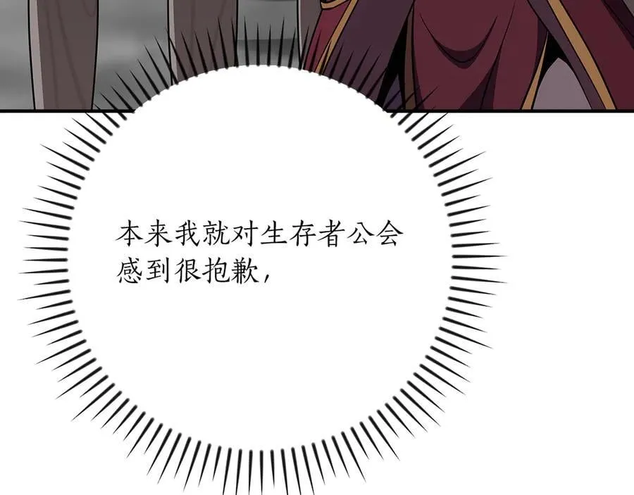 第118话 暴龙系列 第146页