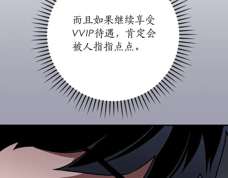 第118话 暴龙系列 第148页