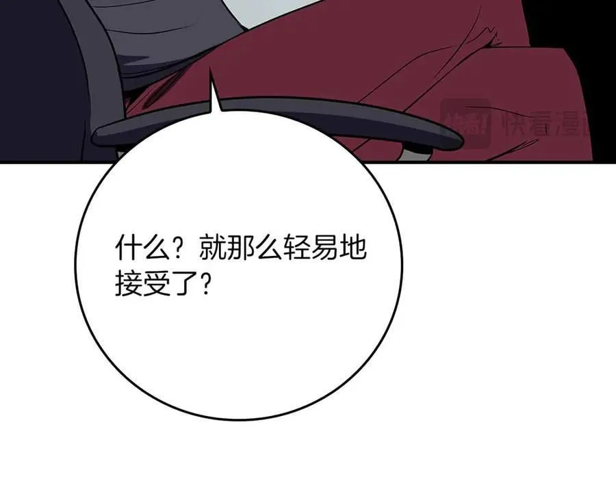 第118话 暴龙系列 第167页