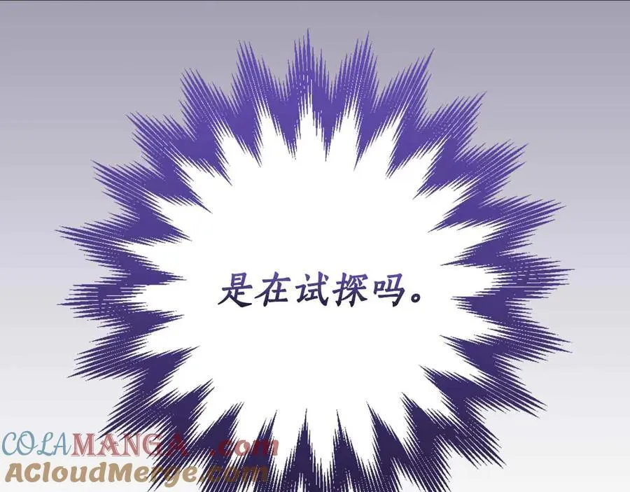 第118话 暴龙系列 第173页