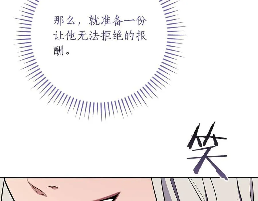 第118话 暴龙系列 第179页