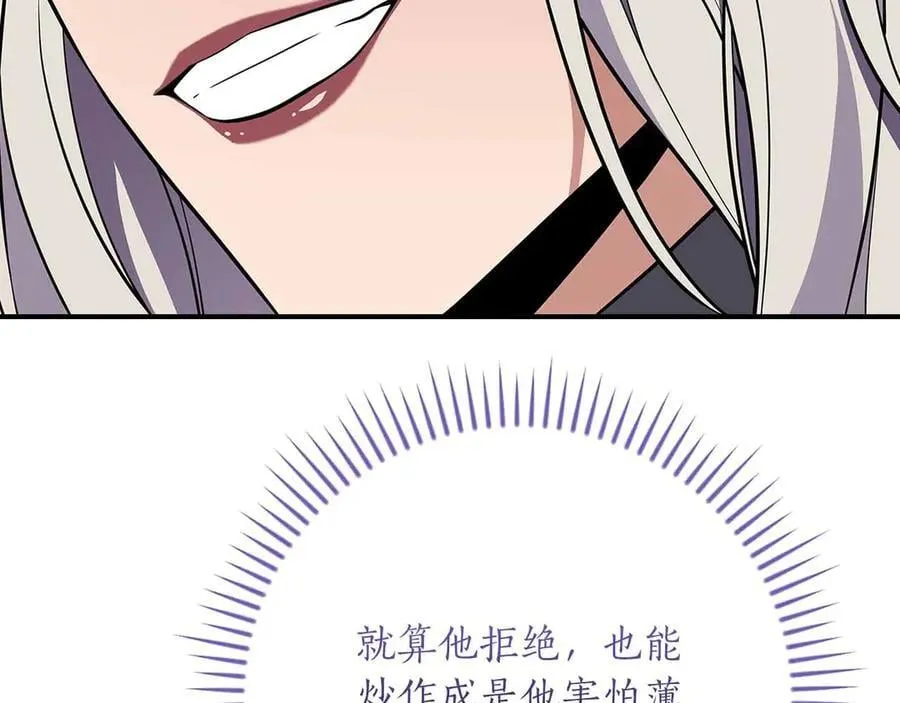 第118话 暴龙系列 第180页