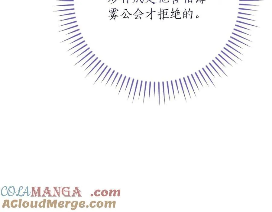第118话 暴龙系列 第181页