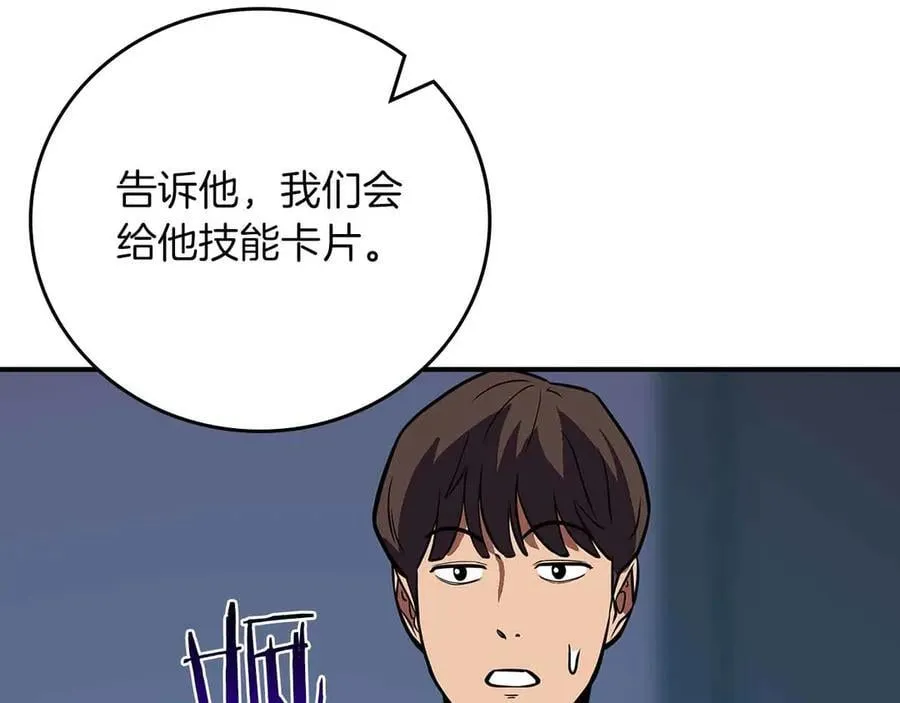 第118话 暴龙系列 第183页