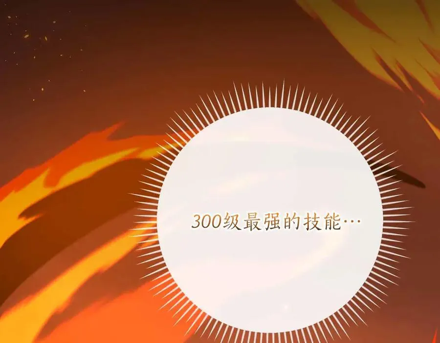 第118话 暴龙系列 第186页