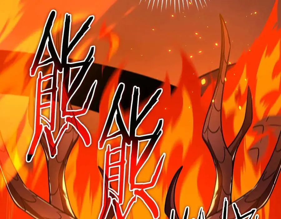 第118话 暴龙系列 第187页