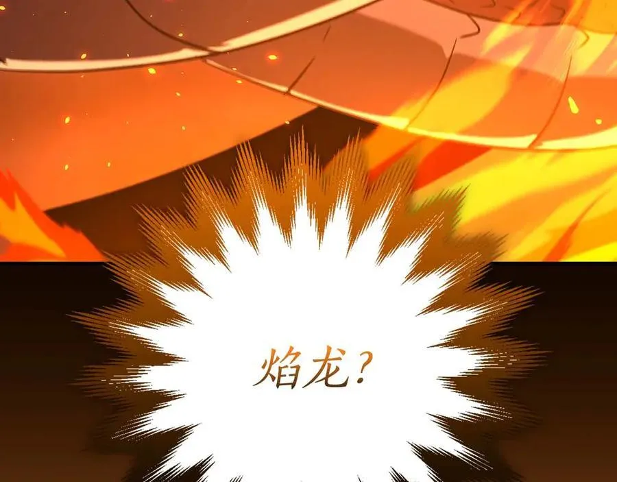 第118话 暴龙系列 第190页
