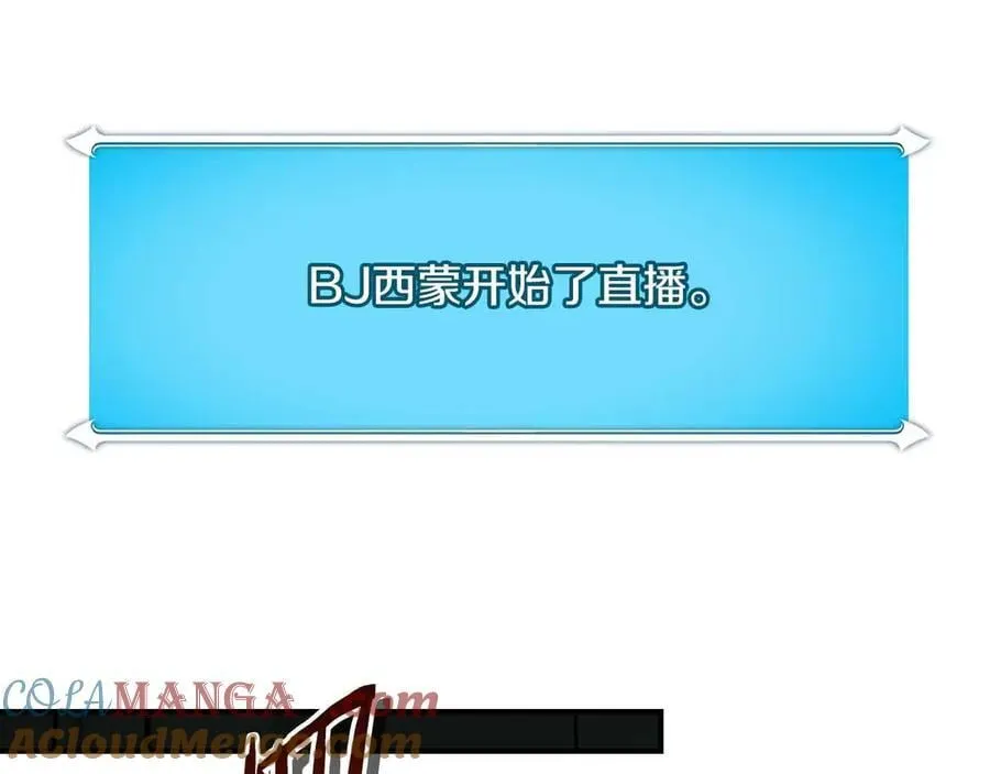 第118话 暴龙系列 第193页