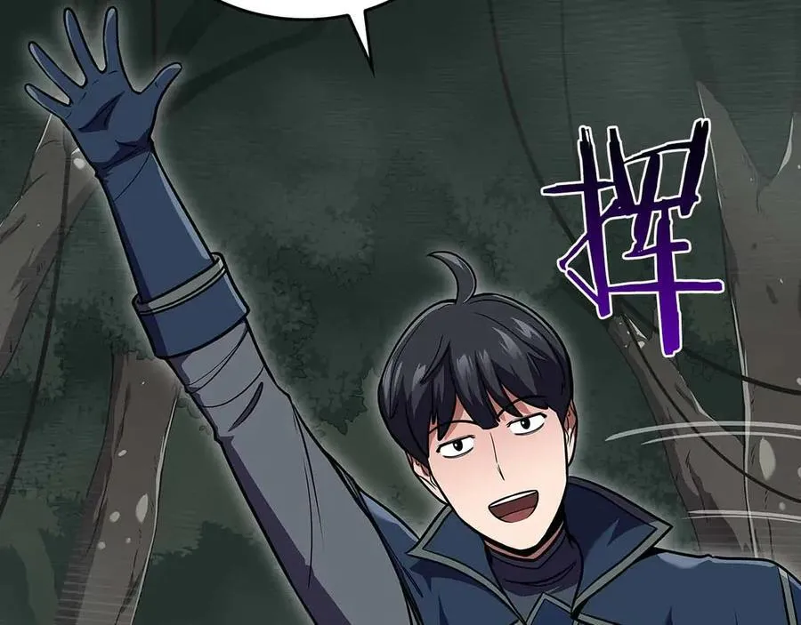 第118话 暴龙系列 第199页