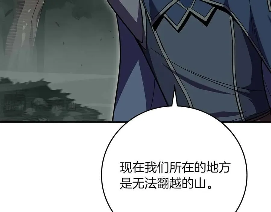 第118话 暴龙系列 第200页