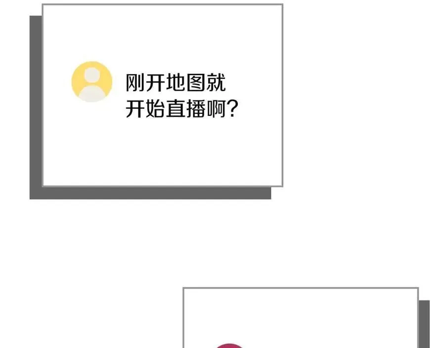 第118话 暴龙系列 第202页