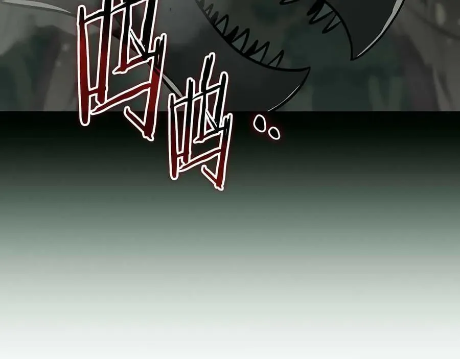 第118话 暴龙系列 第207页