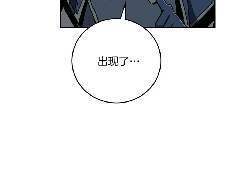 第118话 暴龙系列 第210页