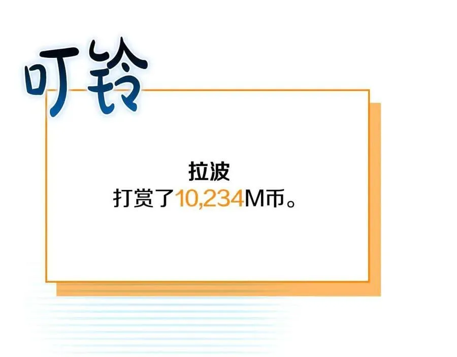 第118话 暴龙系列 第223页