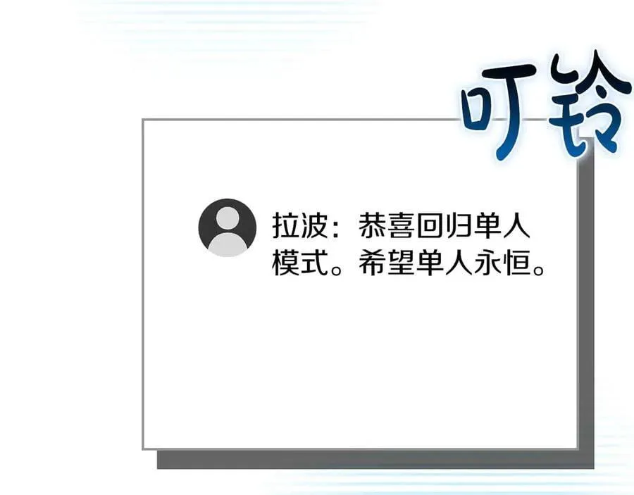 第118话 暴龙系列 第224页