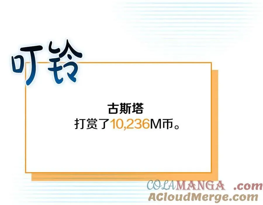 第118话 暴龙系列 第225页
