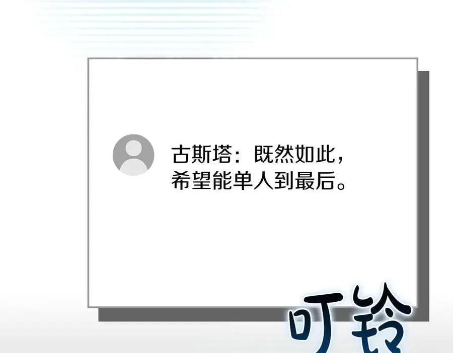 第118话 暴龙系列 第226页