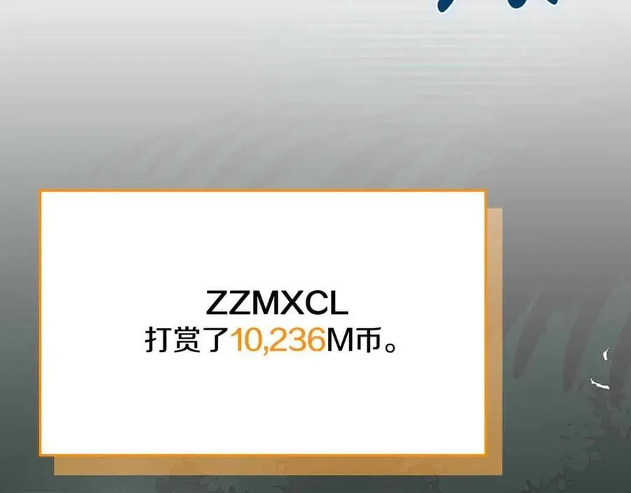 第118话 暴龙系列 第227页