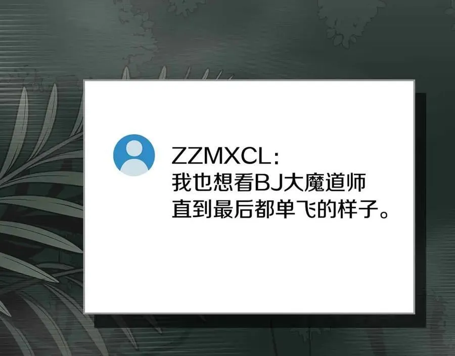 第118话 暴龙系列 第228页