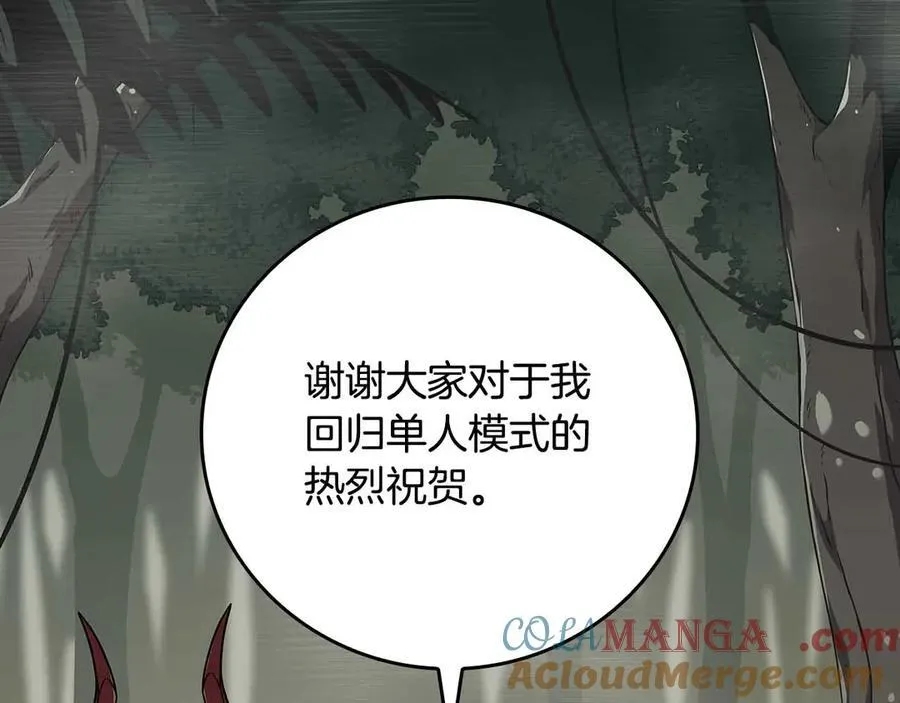 第118话 暴龙系列 第229页