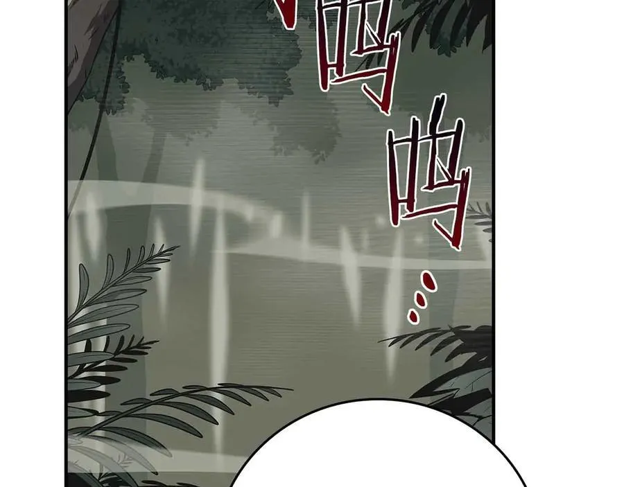 第118话 暴龙系列 第235页