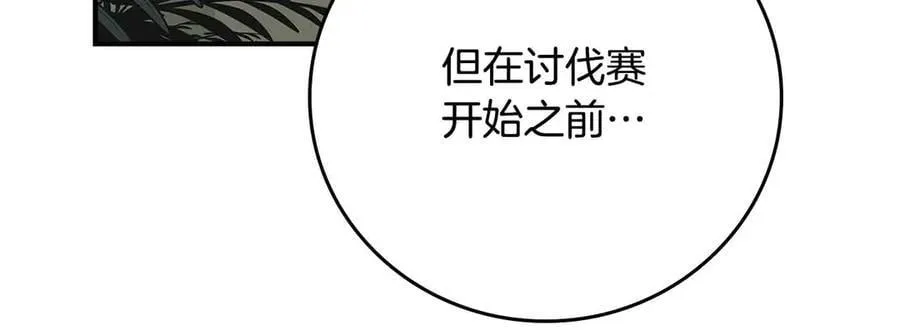 第118话 暴龙系列 第236页