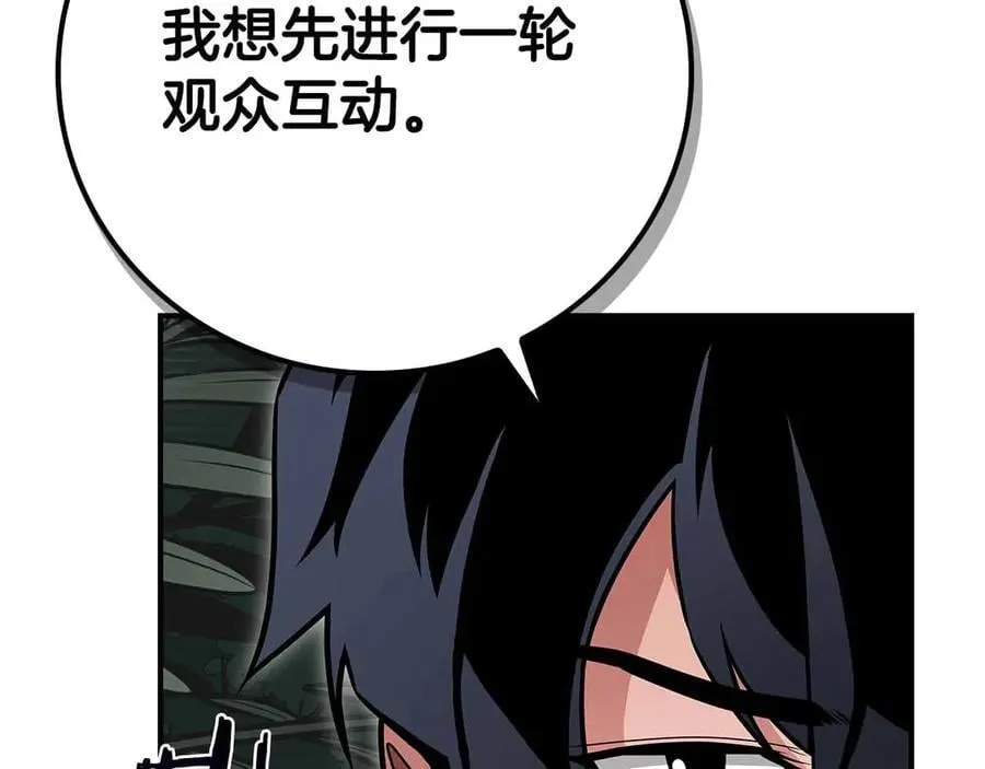 第118话 暴龙系列 第238页