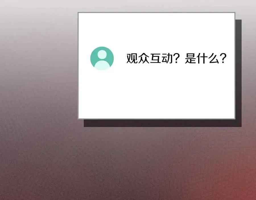 第118话 暴龙系列 第240页