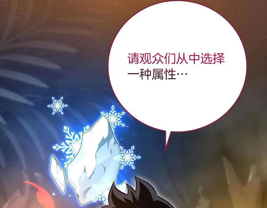 第118话 暴龙系列 第248页
