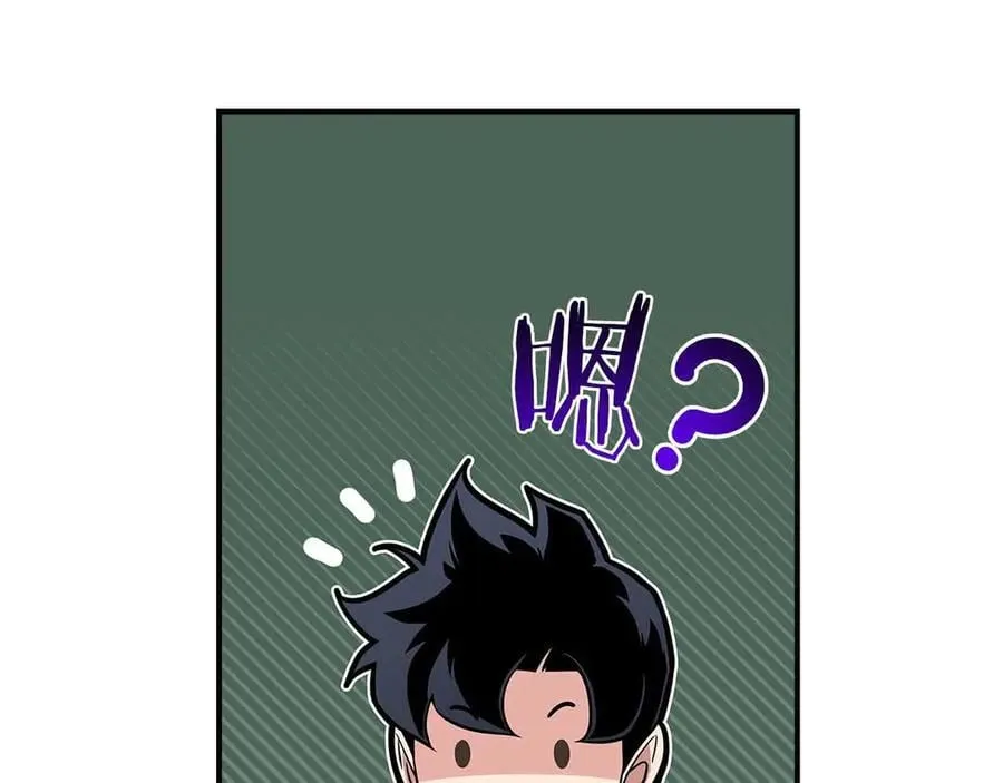 第118话 暴龙系列 第254页