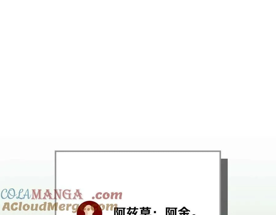 第118话 暴龙系列 第257页