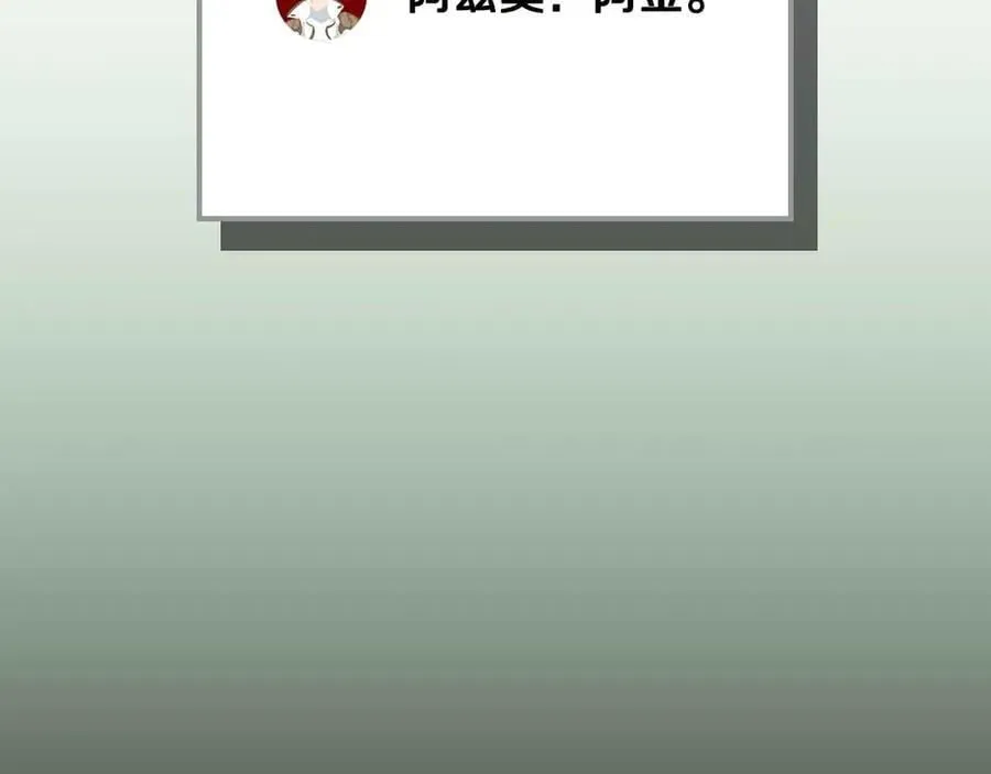 第118话 暴龙系列 第258页
