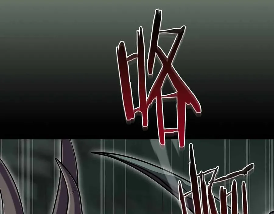 第118话 暴龙系列 第259页